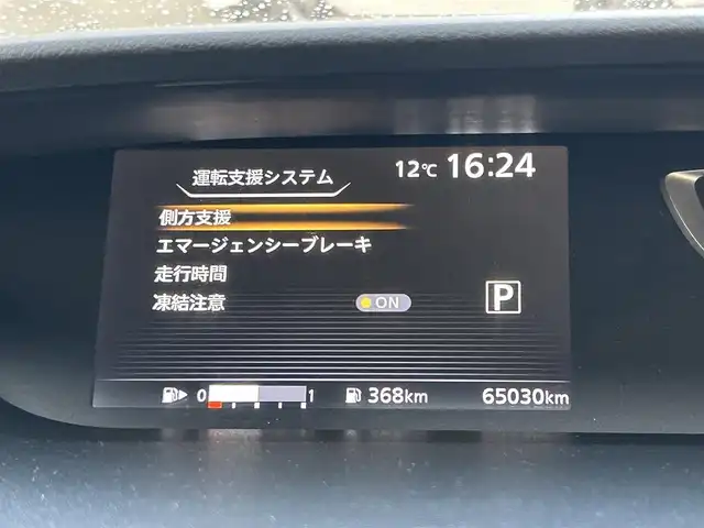 日産 セレナ ハイウェイスター 大阪府 2017(平29)年 6.5万km ダイヤモンドブラック 純正8インチナビ/10.6インチフリップダウンモニター/・フルセグTV/TVキャンセラー/USB/BT/DVD/AUX/バックカメラ/片側パワースライドドア/前後ドライブレコーダー/ETC/全席充電ポート/追従なしクルーズコントロール/純正フロアマット/純正16インチAW/コーナーセンサー/LEDヘッド・フォグ/スペアキー/アイドリングストップ