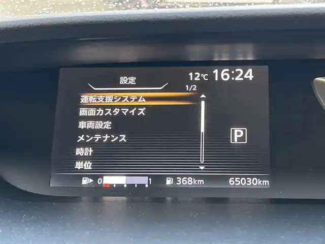 日産 セレナ ハイウェイスター 大阪府 2017(平29)年 6.5万km ダイヤモンドブラック 純正8インチナビ/10.6インチフリップダウンモニター/・フルセグTV/TVキャンセラー/USB/BT/DVD/AUX/バックカメラ/片側パワースライドドア/前後ドライブレコーダー/ETC/全席充電ポート/追従なしクルーズコントロール/純正フロアマット/純正16インチAW/コーナーセンサー/LEDヘッド・フォグ/スペアキー/アイドリングストップ