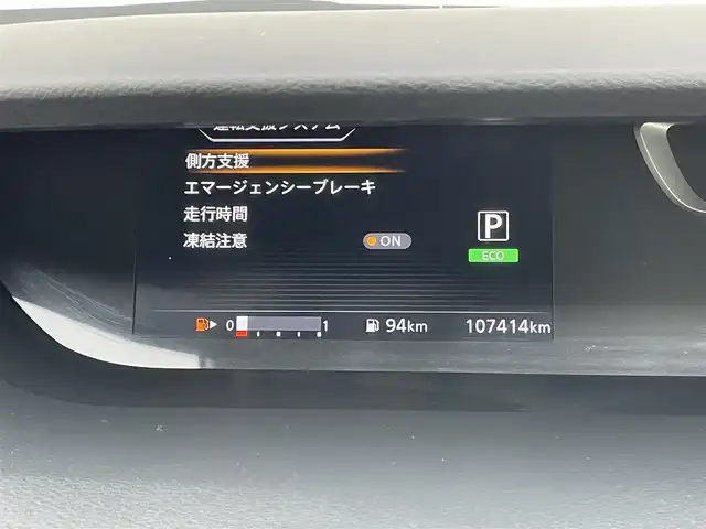 日産 セレナ ハイウェイスター Vセレクション 長崎県 2017(平29)年 10.8万km ブリリアントホワイトパール (株)IDOMが運営する【じしゃロン長崎店】の自社ローン専用車両になりますこちらは現金またはオートローンご利用時の価格です。自社ローンご希望の方は別途その旨お申付け下さい/ナビ　/バックカメラ　/フルセグ　/Ｂｌｕｅｔｏｏｔｈ　/両側パワースライドドア　/エマージェンシーブレーキ　/ＬＤＷ　/クルーズコントロール/ＥＴＣ　/プッシュスタート　/ＬＥＤヘッドライト　/フォグランプ