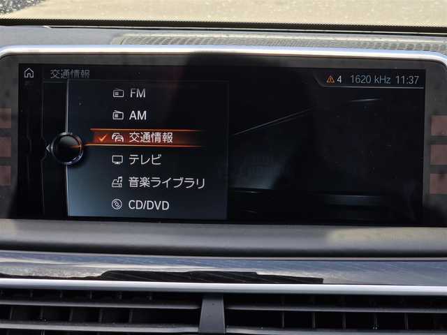 ＢＭＷ ７５０ｉ Mスポーツ 鹿児島県 2016(平28)年 4.3万km アルピンホワイトⅢ ムーンルーフ　/パーキングアシスト　/リモートパーキング　/Ｄ＋Ｎ席シートヒーター／エアシート　/パドルシフト　/ＭＴモード付きＡＴ　/ＢＭＷレーザーライト　/Ｈａｒｍａｎ　Ｋａｒｄｏｎスピーカー　/全方位モニター/ダイナミックスタビリティコントロール/コーナリングブレーキコントロール/横滑り防止装置/盗難防止装置/レーンキープアシスト/前後コーナーセンサー/エアバッグ(W＋サイド)/LEDヘッドライト
