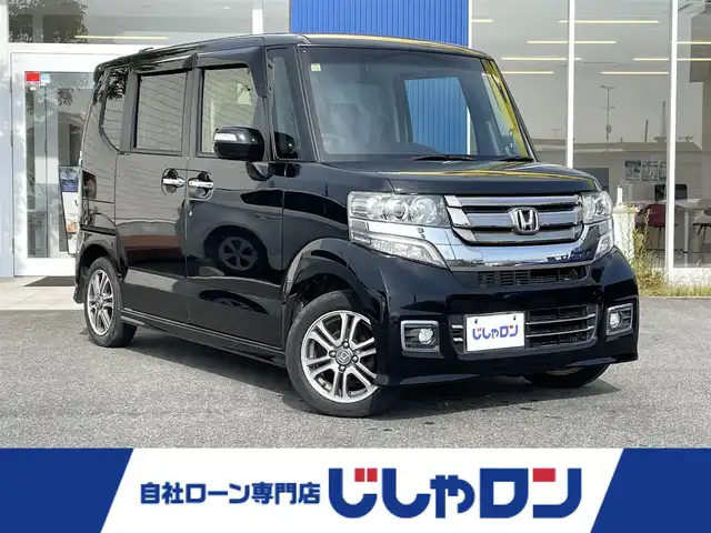 ホンダ Ｎ ＢＯＸ カスタム SSパッケージ 福島県 2015(平27)年 6.4万km クリスタルブラックパール (株)IDOMが運営する【じしゃロンいわき店】の自社ローン専用車両になります。こちらは現金またはオートローンご利用時の価格です。自社ローンご希望の方は別途その旨お申付け下さい/登録時走行距離63555km/ギャザーズ純正ナビゲーション/プッシュスタート/スマートキー/両側パワースライドドア/バックカメラ/シートヒーター/ウィンカーミラー /サイドバイザー/フロアマット/純正アルミホイール