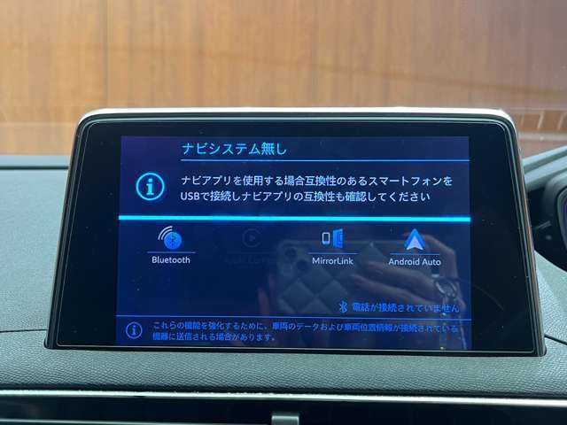 プジョー ５００８ GT ブルーHDi 千葉県 2022(令4)年 1.9万km パール パノラマＳＲ　/半革シート　/ＡＣＣ　/ディスプレイオーディオ　/ＣａｒＰｌａｙ　/Ｂカメラ　/シートヒーター　/電動リアゲート　/フルＬＥＤヘッドライト　/衝突軽減Ｂ　/ＢＳＭ　/ＬＫＡ　/ＥＴＣ　/禁煙車　/７人乗り