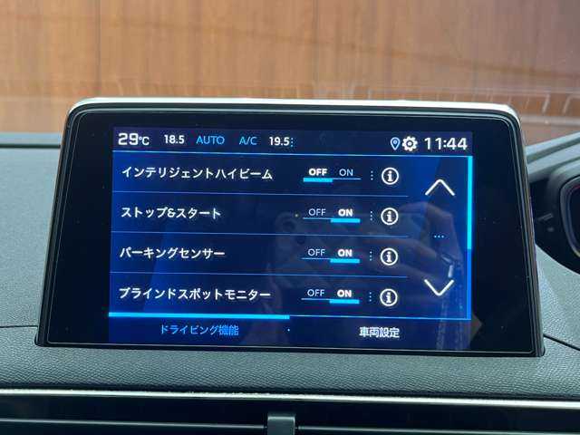 プジョー ５００８ GT ブルーHDi 千葉県 2022(令4)年 1.9万km パール パノラマＳＲ　/半革シート　/ＡＣＣ　/ディスプレイオーディオ　/ＣａｒＰｌａｙ　/Ｂカメラ　/シートヒーター　/電動リアゲート　/フルＬＥＤヘッドライト　/衝突軽減Ｂ　/ＢＳＭ　/ＬＫＡ　/ＥＴＣ　/禁煙車　/７人乗り