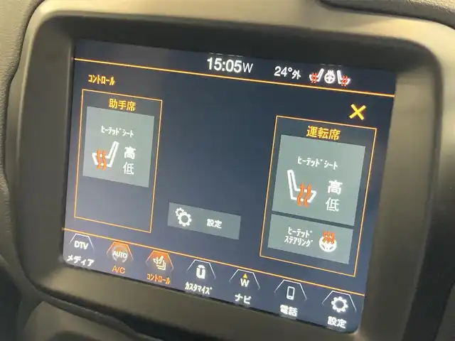 クライスラー・ジープ ジープ レネゲード リミテッド 熊本県 2023(令5)年 2万km ブライトホワイト ・スマートキー/・プッシュスタート/・自動緊急ブレーキ/・レーンセンス/・パークセンス/・ブラインドスポットモニター/・アクティブヘッドライト/・クルーズコントロール(追従式)/・黒革シート/・前席パワーシート/・前席シートヒーター/・ハンドルヒーターNG/・純正メモリナビ/　【Bluetooth・USB・AppleCarPlay・AndroidAuto】/・フルセグTV/・バックカメラ/・ETC2.0/・ドライブレコーダー(前後録画)/・純正マット