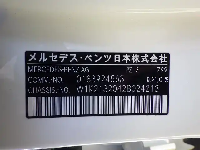メルセデス・ベンツ Ｍ・ベンツ Ｅ２２０ｄ ステーションワゴン スポーツ 千葉県 2022(令4)年 3.3万km ダイヤモンドホワイト アクティブブレーキアシスト/アクティブレーンキーピングアシスト/レーンチェンジアシスト/ブラインドスポットアシスト/アテンションアシスト/ディストロニック/パノラミックスライディングルーフ/ヘッドアップディスプレイ/ブラックレザーシート/前席パワーシート/各席シートヒーター/純正ナビ/地デジTV/【Bluetooth接続】/360°カメラ/革巻きステアリング/ステアリングスイッチ/ETC/LEDヘッドライト/ウインカーミラー/パークトロニック/純正19インチアルミホイル/サイド/カーテンエアバッグ/スマートキー