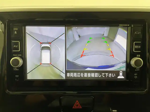 日産 デイズ ルークス HWS X Vセレクション 兵庫県 2016(平28)年 4.7万km 青 純正SDナビ/（CD、DVD、Aux、SD）/両側パワースライドドア/アラウンドビューモニター/アイドリングストップ/衝突軽減ブレーキ/ETC/電動格納ミラー/キセノンライト/ドアバイザー/フロアマット/スマートキー/スペアキー