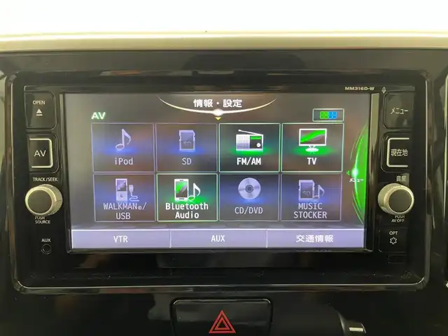 日産 デイズ ルークス HWS X Vセレクション 兵庫県 2016(平28)年 4.7万km 青 純正SDナビ/（CD、DVD、Aux、SD）/両側パワースライドドア/アラウンドビューモニター/アイドリングストップ/衝突軽減ブレーキ/ETC/電動格納ミラー/キセノンライト/ドアバイザー/フロアマット/スマートキー/スペアキー