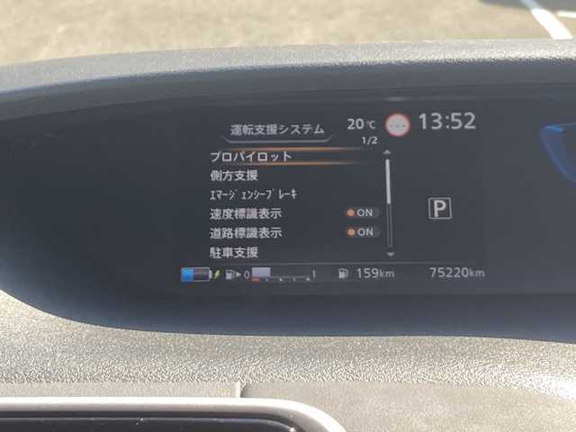 日産 セレナ e－パワー ハイウェイスター V 佐賀県 2018(平30)年 7.6万km シャイニングブルー Carrozzeriaオーディオ/アラウンドビューモニター/プロパイロット/エマージェンシーブレーキ/LDW/両側パワースライドドア/ドライブレコーダー/ステアリングヒーター/ステアリングリモコン/シートヒーター/ステアリングヒーター/ステアリングリモコン/プッシュスタート/スマートキー/LEDヘッドライト/フォグライト/純正アルミホイール