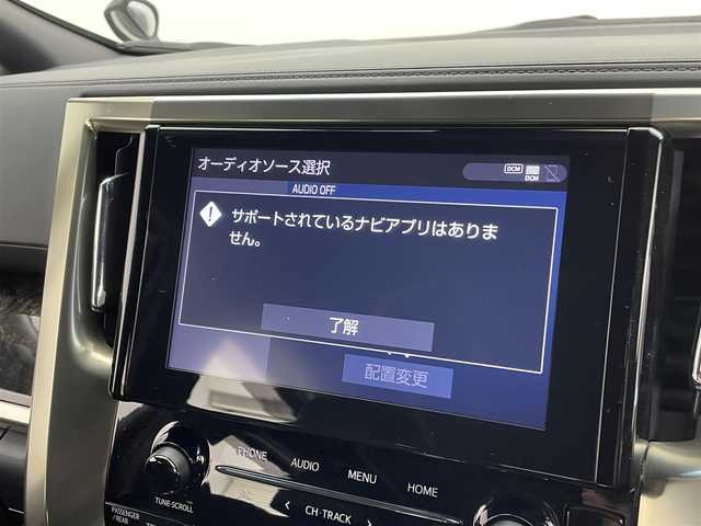 トヨタ アルファード S タイプゴールドⅡ 兵庫県 2021(令3)年 4.9万km ブラック ディスプレイオーディオ/前後ドラレコ/ＥＴＣ２．０/Toyota Safety Sense/・レーントレーシングアシスト(LTA)/・プリクラッシュセーフティ/・レーダークルーズコントロール(全車速追従機能付)/・アダプティブハイビームシステム(AHS)/・オートマチックハイビーム(AHB)/・ロードサインアシスト(RSA)/・リヤクロストラフィックオートブレーキ［パーキングサポートブレーキ(後方接近車両)/・アシストするブラインドスポットモニター(BSM)