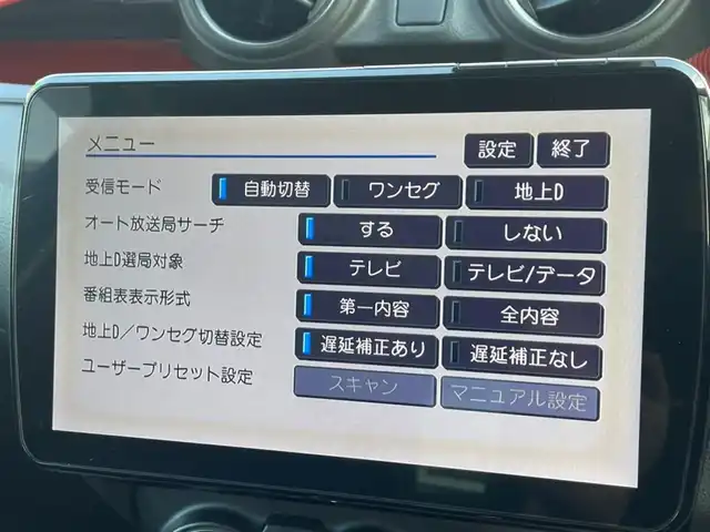 スズキ スイフト スポーツ セーフティPKG 山口県 2019(平31)年 3.3万km スピーディーブルーM ワンオーナー /社外ナビ/【CN-F1XVD:CD/DVD/Blu-ray/Bluetooth】/フルセグTV/バックカメラ/レーダークルーズ/衝突被害軽減ブレーキ/ステアリングスイッチ/パドルシフト/ビルトインETC/LEDヘッドランプ/フォグランプ /オートライト/社外マフラー/D席シートヒーター/スマートキー/スペアキー/純正17インチAW/保証書/取扱説明書