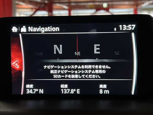 マツダ ＣＸ－８ 25S スマートエディション 静岡県 2020(令2)年 3.1万km チタニウムフラッシュマイカ 【主要装備】/純正ナビ　/アラウンドビューモニター　/パワーバックドア　/コーナーセンサー　/ヘッドアップディスプレイ　/フルセグテレビ　/プッシュスタート　/スマートキー　/ＬＥＤヘッドライト　/アイドリングストップ　/純正17インチアルミ/ブラインドスポットビューモニター/レーンキープアシスト/ETC/ドライブレコーダー/レーダークルーズコントロール