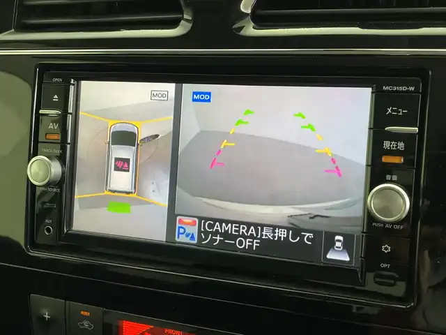 日産 セレナ HWS S HV Vセレ +SeftyⅡ 鹿児島県 2015(平27)年 6.4万km ブリリアントホワイトパール 純正ナビ（MC315P-W）/CD/DVD/Bluetooth/フルセグテレビ/アラウンドビュー/両側パワースライド/エマージェンシーブレーキ/レーンキープアシスト/クルーズコントロール/純正フロアマット/リアサンシェード/ドアバイザー/シートバックテーブル/ETC