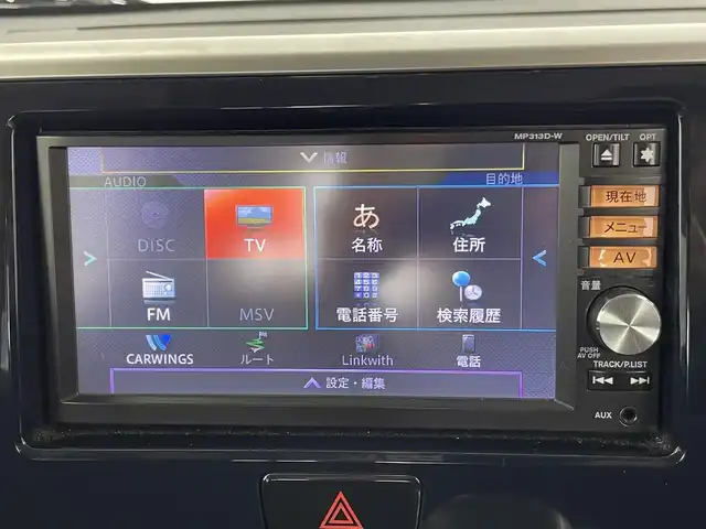 日産 デイズ ルークス ハイウェイスターX Gパッケージ 群馬県 2014(平26)年 7.3万km モカブラウンP 純正７インチナビ　アラウンドビューモニター　両側パワースライドドア　ＨＩＤオートライト　ベンチシート　純正１５インチＡＷ　ステアリングリモコン　アイドリングストップ　スマートキー　オートエアコン　禁煙