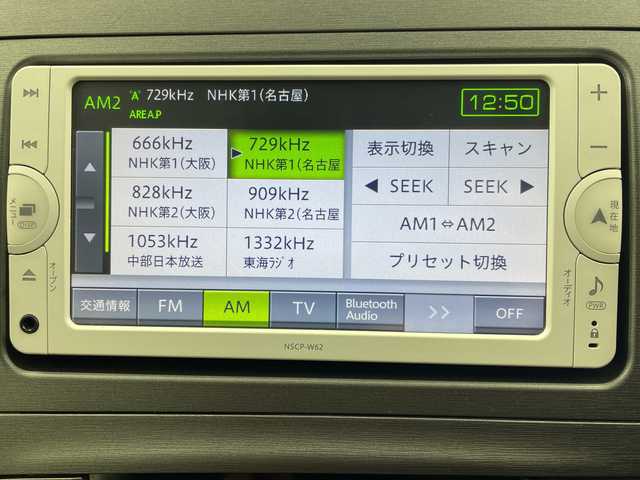 トヨタ プリウス L 岐阜県 2013(平25)年 11.9万km スーパーホワイトⅡ 純正ナビ/AM/FM/CD/Bluetooth/ワンセグTV/バックモニター/ETC/オートライト/ステアリングリモコン/電動格納ミラー/ヘッドライトレベライザー/パワーウィンドウ/スマートキー/プッシュスタート