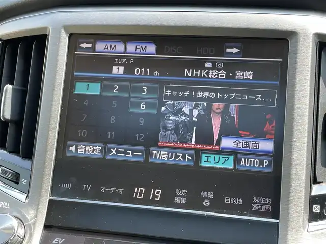 トヨタ クラウン マジェスタ Fバージョン 宮崎県 2014(平26)年 9.7万km ホワイトパールクリスタルシャイン HDDナビ/フルセグテレビ/バックカメラ/クルーズコントロール/サンルーフ/プッシュスタート/ETC/ブラインドスポットモニター/デジタルインナーミラー/前後ドライブレコーダー/インテリジェントクリアランスソナー/スペアタイヤ/ステアリングヒーター/メモリーシート