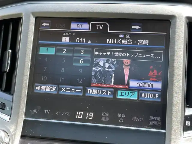 トヨタ クラウン マジェスタ Fバージョン 宮崎県 2014(平26)年 9.7万km ホワイトパールクリスタルシャイン HDDナビ/フルセグテレビ/バックカメラ/クルーズコントロール/サンルーフ/プッシュスタート/ETC/ブラインドスポットモニター/デジタルインナーミラー/前後ドライブレコーダー/インテリジェントクリアランスソナー/スペアタイヤ/ステアリングヒーター/メモリーシート