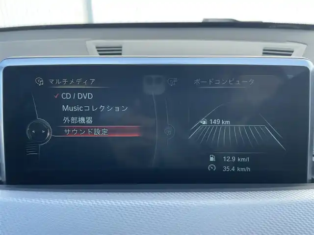 ＢＭＷ Ｘ１ 熊本県 2016(平28)年 0.9万km アルピンホワイトⅢ 純正ナビ/・AM/FM/BT/USB/CD/DVD/バックカメラ/アイドリングストップ/クルーズコントロール/オートマチックハイビーム/前後コーナーセンサー/革巻きステアリング/・ステアリングリモコン/オートライト/・LEDライト/・フォグランプ/ミラー一体型ETC/電動格納ミラー/・ウィンカーミラー/電動リアゲート/電動サイドブレーキ/・ホールドボタン/スマートキー/・スペアキー