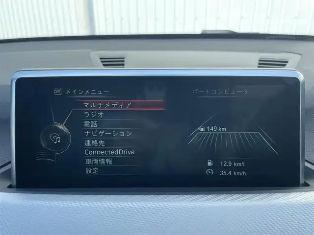 ＢＭＷ Ｘ１ 熊本県 2016(平28)年 0.9万km アルピンホワイトⅢ 純正ナビ/・AM/FM/BT/USB/CD/DVD/バックカメラ/アイドリングストップ/クルーズコントロール/オートマチックハイビーム/前後コーナーセンサー/革巻きステアリング/・ステアリングリモコン/オートライト/・LEDライト/・フォグランプ/ミラー一体型ETC/電動格納ミラー/・ウィンカーミラー/電動リアゲート/電動サイドブレーキ/・ホールドボタン/スマートキー/・スペアキー