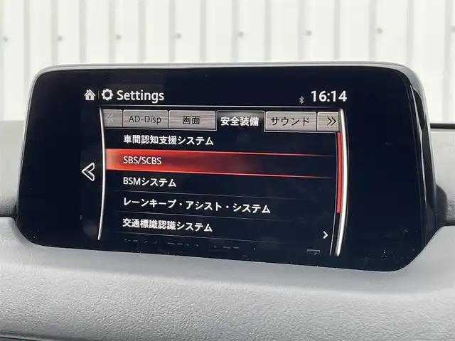 マツダ ＣＸ－８ XD プロアクティブ 福岡県 2018(平30)年 2.6万km ソウルレッドクリスタルM 純正ナビ/フルセグTV/CD/DVD/BT/AUX/AM/FM/全周囲カメラ/衝突軽減/レーンアシスト/ＢＳＭ/パーキングセンサー/レーダークルーズコントロール/ＨＵＤ/ステアリングヒーター/前席シートヒーター/シートメモリー/パワーシート/前後ドラレコ/純正AW/LEDオートライト/スマートキー/プッシュスタート/電動パーキング/ブレーキホールド/ビルトインETC