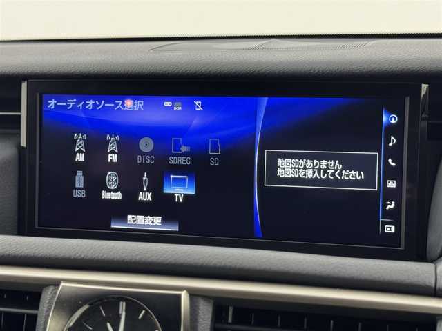 レクサス ＩＳ 300h Fスポーツ 福岡県 2018(平30)年 4.8万km ソニックチタニウム 純正ナビ　/バックカメラ　/ＥＴＣ　/前方ドラレコ　/レーダークルコン　/コーナーセンサー　/衝突軽減ブレーキ　/レーダークルコン　/ＢＳＭ　/パドルシフト　/ステアリングリモコン　/シートベンチレーション／ヒーター　/本革　/パワーシート　/シートメモリー　/ＬＥＤヘッドライト/純正１８インチアルミホイール