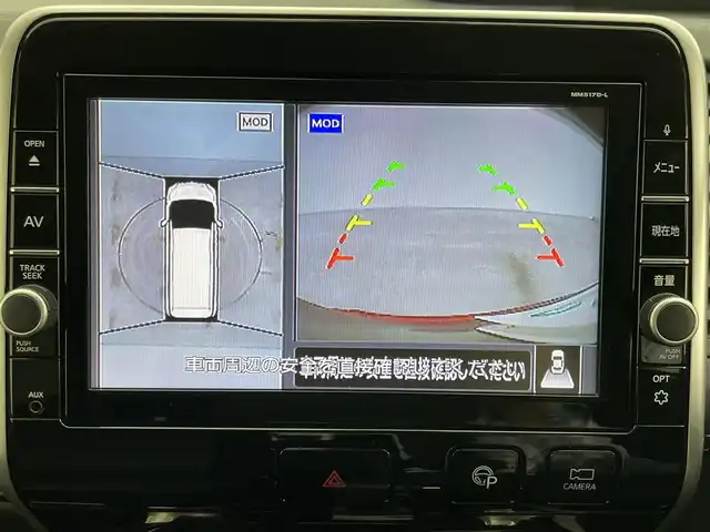日産 セレナ ハイウェイスター Vセレクション 岡山県 2018(平30)年 7.8万km マルーンレッド 2トーン 純正9インチナビ MM517D-L/地デジ/BT/DVD/CD/HDMI/純正フリップダウンモニター/アラウンドビューモニター/プロパイロット /両側パワースライドドア/LEDヘッドライト/エマージェンシーブレーキ/プッシュスタート /スマートキー/純正フロアマット/オートライト /インテリジェントルームミラー/ビルトインETC/純正16インチアルミホイール/純正ドラレコ /パーキングアシスト/新車保証書/取扱説明書/スペアキー×1