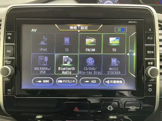 日産 セレナ ハイウェイスター Vセレクション 岡山県 2018(平30)年 7.8万km マルーンレッド 2トーン 純正9インチナビ MM517D-L/地デジ/BT/DVD/CD/HDMI/純正フリップダウンモニター/アラウンドビューモニター/プロパイロット /両側パワースライドドア/LEDヘッドライト/エマージェンシーブレーキ/プッシュスタート /スマートキー/純正フロアマット/オートライト /インテリジェントルームミラー/ビルトインETC/純正16インチアルミホイール/純正ドラレコ /パーキングアシスト/新車保証書/取扱説明書/スペアキー×1