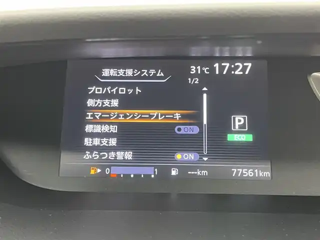 日産 セレナ ハイウェイスター Vセレクション 岡山県 2018(平30)年 7.8万km マルーンレッド 2トーン 純正9インチナビ MM517D-L/地デジ/BT/DVD/CD/HDMI/純正フリップダウンモニター/アラウンドビューモニター/プロパイロット /両側パワースライドドア/LEDヘッドライト/エマージェンシーブレーキ/プッシュスタート /スマートキー/純正フロアマット/オートライト /インテリジェントルームミラー/ビルトインETC/純正16インチアルミホイール/純正ドラレコ /パーキングアシスト/新車保証書/取扱説明書/スペアキー×1
