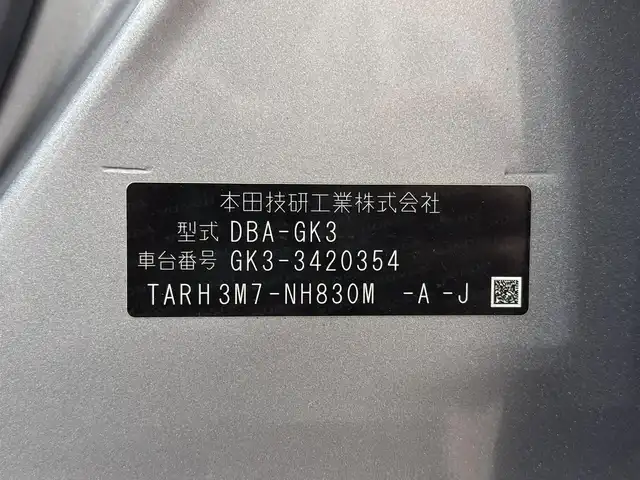 ホンダ フィット 13G L ホンダセンシング 三重県 2019(令1)年 3万km ルナシルバーM ガソリン/FF/フロアCVT/JVCケンウッド 8インチ『彩速ナビ』 MDV-S811HDL/（FM/AM/CD/DVD/iPod/USB/SD/内蔵メモリ/TV/Bluetooth/HDMI）/バックカメラ/ドライブレコーダー 全方位＋後方/ビルトイン ETC/Honda SENSING/・衝突軽減ブレーキ［CMBS］/・車線維持支援システム［LKAS］/・アダプティブクルーズコントロール［ACC］/・路外逸脱抑制機能/・標識認識機能/・先行車発進お知らせ機能/・VSA（ABS＋TRC、横すべり抑制）/・コーナーセンサー（純正・ディーラーOP）/など/装備/・オートエアコン/・オートライト/・LEDヘッドランプ/・ステアリングスイッチ/・インフォメーションディスプレイ/・ECONスイッチ/・電動格納ドアミラー/・プッシュスタート/・スマートキーx2/・純正ホイールキャップ＋15インチスチールホイール/など
