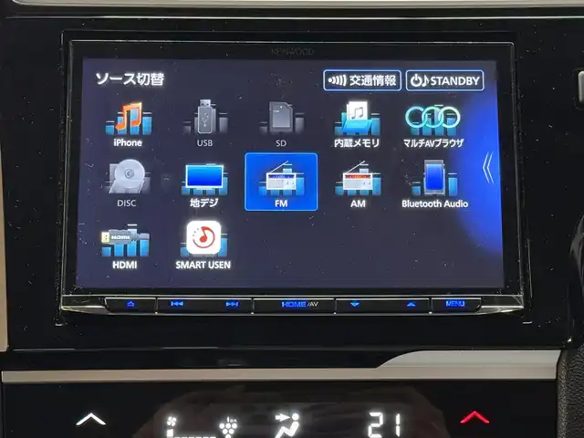 ホンダ フィット 13G L ホンダセンシング 三重県 2019(令1)年 3万km ルナシルバーM ガソリン/FF/フロアCVT/JVCケンウッド 8インチ『彩速ナビ』 MDV-S811HDL/（FM/AM/CD/DVD/iPod/USB/SD/内蔵メモリ/TV/Bluetooth/HDMI）/バックカメラ/ドライブレコーダー 全方位＋後方/ビルトイン ETC/Honda SENSING/・衝突軽減ブレーキ［CMBS］/・車線維持支援システム［LKAS］/・アダプティブクルーズコントロール［ACC］/・路外逸脱抑制機能/・標識認識機能/・先行車発進お知らせ機能/・VSA（ABS＋TRC、横すべり抑制）/・コーナーセンサー（純正・ディーラーOP）/など/装備/・オートエアコン/・オートライト/・LEDヘッドランプ/・ステアリングスイッチ/・インフォメーションディスプレイ/・ECONスイッチ/・電動格納ドアミラー/・プッシュスタート/・スマートキーx2/・純正ホイールキャップ＋15インチスチールホイール/など