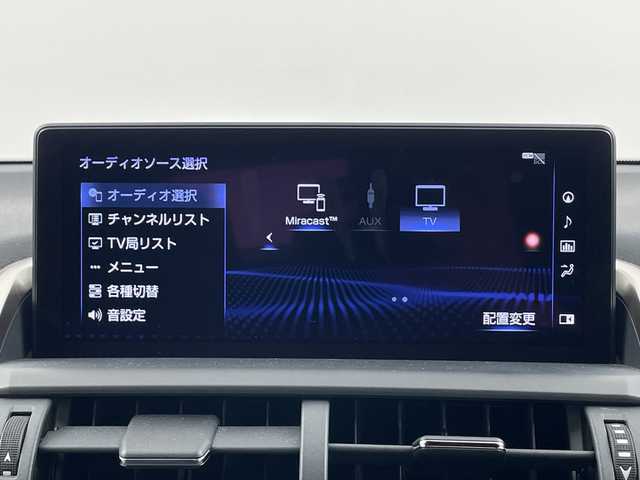 レクサス ＮＸ 300h Fスポーツ 群馬県 2020(令2)年 10万km グラファイトブラックガラスフレーク ４ＷＤ　純正１０．３型ナビ　バックカメラ　ドラレコ　ＥＴＣ２．０　シートヒーター　シートベンチレーション　ハンドルヒーター　電動リアゲート　追従クルーズコントロール　ＭＴモード付シフト　禁煙車