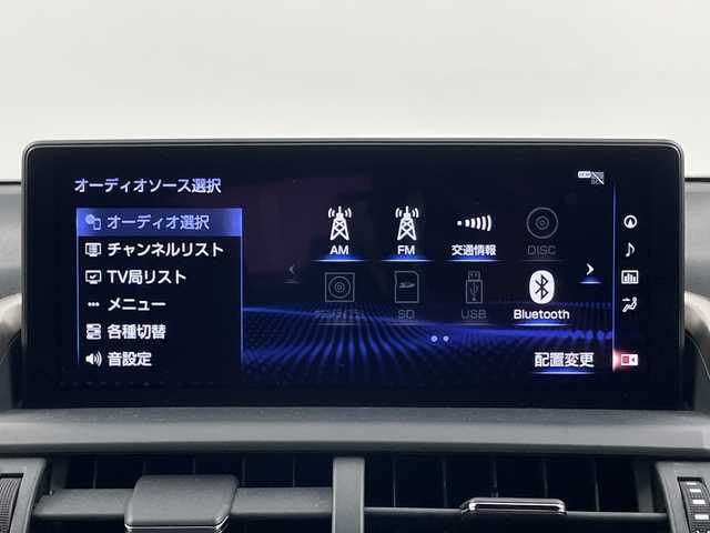レクサス ＮＸ 300h Fスポーツ 群馬県 2020(令2)年 10万km グラファイトブラックガラスフレーク ４ＷＤ　純正１０．３型ナビ　バックカメラ　ドラレコ　ＥＴＣ２．０　シートヒーター　シートベンチレーション　ハンドルヒーター　電動リアゲート　追従クルーズコントロール　ＭＴモード付シフト　禁煙車