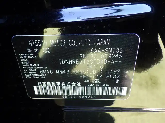 日産 エクストレイル