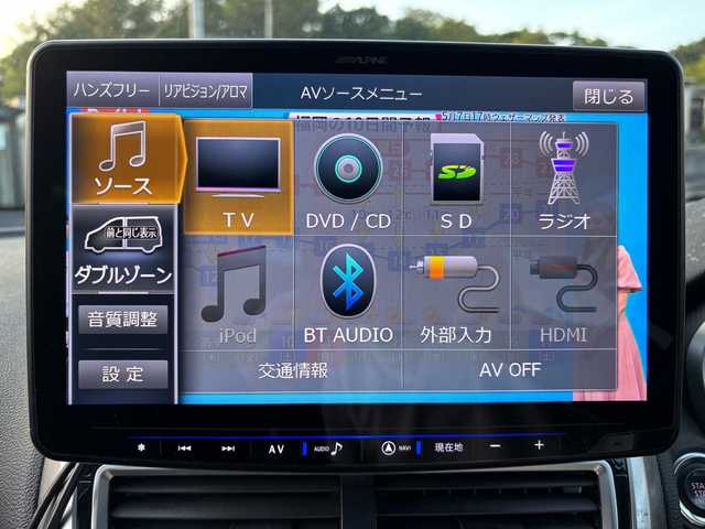 三菱 エクリプス クロス G 福岡県 2019(平31)年 12.1万km シルキーホワイト ALPINE製ナビ（XF11Z）/　CD、DVD、SD、USB、HDMI/フルセグTV/前席シートヒーター/ETC/パドルシフト/クルーズコントロール/衝突軽減ブレーキ/コーナーセンサー/ブラインドスポットモニター/ALPINE製ツイーター/社外レーダー/LEDヘッドライト/フォグランプ/プッシュスタート/スペアキー×1本/保証書/説明書