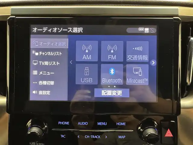 トヨタ アルファード S タイプゴールドⅢ 兵庫県 2023(令5)年 3.2万km ブラック ・純正ディスプレイオーディオ/・バックカメラ/・ビルドインETC/・社外前後ドラレコ/・両側パワスラ/・フルセグTV/・サンルーフ/・衝突軽減ブレーキ/・追従クルーズコントロール/・レーンキープアシスト/・パワーバックドア/・純正アルミホイール/・AC100V電源/・LEDヘッドライト/・フォグランプ/・オートライト/・オートマチックハイビーム/・ハーフレザーシート /・オットマン/・ウォークスルー/・純正フロアマット/・ドアバイザー/・ステアリングスイッチ/・スマートキー/・プッシュスタート