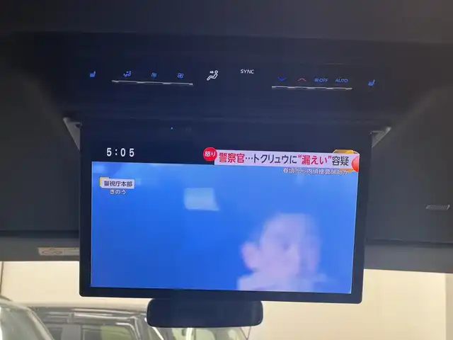 トヨタ ヴォクシー ハイブリッド S－Z 滋賀県 2023(令5)年 3.5万km グリッターブラックガラスフレーク ワンオーナー/純正10.5インチディスプレイオーディオplus/　コネクティッドナビ/フルセグ/Bluetooth//appleCarPlay/Androidauto/CD DVDデッキ/バックカメラ/14型有機EL後席ディスプレイ/ETC2.0ユニット/快適利便パッケージHi/ハンズフリーデュアルパワースライドドア/パワーバックドア/ナノイーX/ステアリングヒーター/Toyota Safety Sense /プリクラッシュセーフティ/レーントレーシングアシスト/レーンディパーチャーアラート/レーダークルーズコントロール/オートマチックハイビーム/ロードサインアシスト/ドライバー異常時対応システム/プロアクティブドライビングアシスト/発進遅れ告知機能/パーキングブレーキサポート/プロジェクター式LEDヘッドランプ/純正フロアマット/純正ドアバイザー/スマートキー×2/プッシュスタート/カロッツェリア ウーハー/