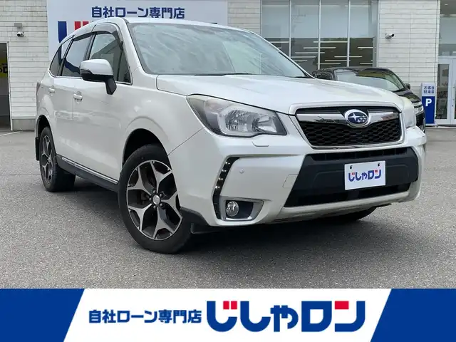 スバル フォレスター 2．0XT アイサイト 福井県 2014(平26)年 9.5万km サテンホワイトパール (株)IDOMが運営する【じしゃロン福井店】の自社ローン専用車両になりますこちらは現金またはオートローンご利用時の価格です。自社ローンご希望の方は別途その旨お申付け下さい/社外メモリーナビ/フルセグTV・DVD/バックカメラ/ハーフレザーシート/前席シートヒーター/前席パワーシート/スマートキー/HID/バックカメラ/前後ドライブレコーダー/ETC