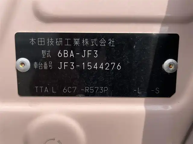 ホンダ Ｎ ＢＯＸ G L ホンダセンシング 佐賀県 2020(令2)年 5.2万km ピーチブロッサムパール 純正8インチメモリーナビゲーション/・フルセグTV/CD/DVD/SD/Bluetooth/バックカメラ/前方ドライブレコーダー/ビルトインETC/両側パワースライドドア/DN席シートヒーター/ISOFIX対応/ステアリングリモコン/純正LEDヘッドライト/オートマチックハイビーム/純正フロアマット/純正ドアバイザ―/取扱説明書/ホンダセンシング/・アダプディブクルーズコントロール/・衝突被害軽減ブレーキ/・先行車発進お知らせ機能/・路外逸脱抑制機能/・標識認識機能
