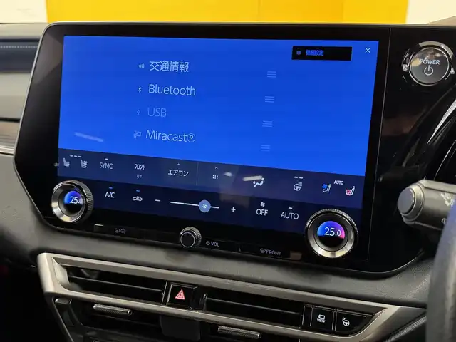 レクサス ＲＸ 500h Fスポーツパフォーマンス 群馬県 2023(令5)年 3万km ホワイトノーヴァガラスフレーク レクサスセーフティシステム+/・プリクラッシュセーフティ/・レーダークルーズコントロール/・ブラインドスポットモニター/・ヘッドアップディスプレイ/・レーンチェンジアシスト/・パーキングサポートブレーキ/・クリアランスソナー/・オートハイビーム/純正ナビ/　　フルセグ/BT/AM/FM/    USb/Miracast/    AppleCarPlay/AndroidAuto/パノラミックビューモニター/サンルーフ/アドバンストパーク/ハンズフリーパワーバックドア/デジタルインナーミラー/黒革シート/全席パワーシート/全席シートヒーター/エアーシート/ステアリングヒーター/オートLEDヘッドライト/フォグランプ/置くだけ充電/純正フロアマット/純正21AW/スマートキー2本/前後ドライブレコーダー/ビルドインETC2.0