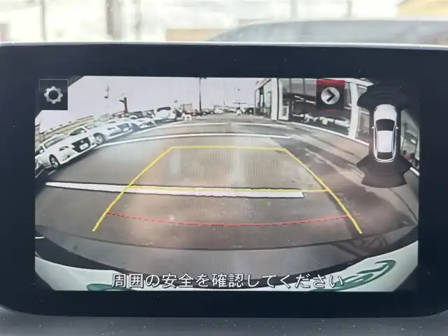 マツダ アテンザ セダン XD Lパッケージ 宮城県 2017(平29)年 5.3万km マシーングレープレミアムM 登録時走行距離５２５０６ｋｍ/プッシュスタート/FM/AM/CD/Bluetooth接続/パドルシフト/BOSEサウンド/パワーステアリング/パワーウインドウ/アイドリングストップ/AAC/スマートキー/ETC/パワーシート/シートヒーター/ABS/レーンキープアシスト/横滑り防止装置/パーキングセンサー/電動リアサンシェード(トランク)