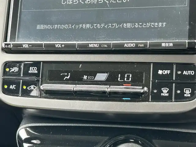 トヨタ プリウス ＰＨＶ S GRスポーツ 奈良県 2018(平30)年 7.8万km ホワイトパールクリスタルシャイン 純正ナビ(フルセグTV/CD/DVD/AM・FM/BT)/バックカメラ/ビルトインETC/ToyotaSafetySense/プリクラッシュセーフティ/クルーズコントロール/シートヒーター(D/N席)/純正18インチアルミホイール/純正フロアマット/充電ケーブル積込