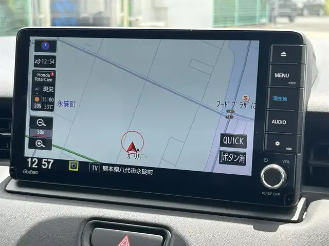 ホンダ ヴェゼル ハイブリッド e:HEV Z 熊本県 2022(令4)年 4.2万km メテオロイドグレーメタリック 純正ナビ/・AM/FM/CD/DVD/iPod/SD/USB/AUX/BT/・フルセグTV/バックカメラ/ホンダセンシング/・路外逸脱抑制機能/・ブラインドスポットインフォメーション/・踏み間違い衝突軽減システム/・衝突軽減ブレーキ/・アダプティブクルーズコントロール/・クリアランスソナー/前後コーナーセンサー/寒冷地仕様/ダウンヒルアシストコントロール/革巻きステアリング/・ステアリングリモコン/・ステアリングヒーター/・パドルシフト/ハーフレザーシート/・D/N席シートヒーター/オートライト/・フォグランプ/・LEDライト/電動格納ミラー/・ウィンカーミラー/ETC/電動サイドブレーキ/・ホールドボタン/電動リアゲート/ドアバイザー/純正アルミホイール/純正フロアマット/スマートキー/・スペアキー