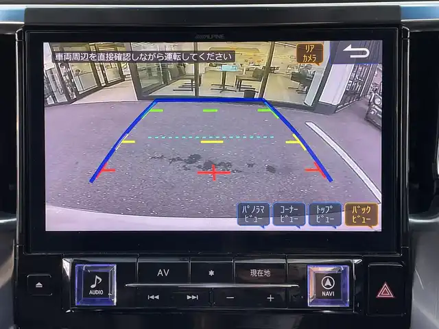 トヨタ アルファード S Cパッケージ 島根県 2018(平30)年 8.9万km ホワイトパールクリスタルシャイン 登録時走行距離88781km/取扱説明書/保証書/アルパインナビ/フルセグテレビ/バックカメラ/プリクラッシュセーフティ/レーダークルーズコントロール/レーンキープアシススト/クリアランスソナー/パーキングサポート/両側パワースライドドア/パワーバックドア/黒革シート【シートヒーター/エアシート】/オットマンシート/ハンドルヒーター/デジタルインナーミラー/LEDヘッドライト/オートライト/ETC/純正18インチAW