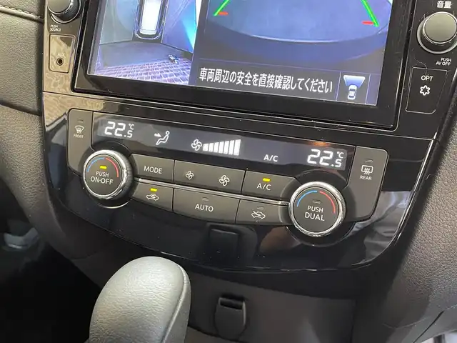 日産 エクストレイル 20Xi 岩手県 2020(令2)年 1.3万km ブリリアントホワイトパール ワンオーナー/４WD/ルーフレール/アラウンドビューモニター/プロパイロット/インテリジェントルームミラー/オートバックドア/ヒルディセントコントロール/エマージェンシーブレーキ/レーンキープアシスト/前後ソナー/横滑り防止装置/アイドリングストップ/シートヒーター（前席・後席左右）/オートブレーキホールド/純正ナビ/フルセグTV/ドライブレコーダー/ETC/LEDヘッドライト/純正18インチアルミホイール