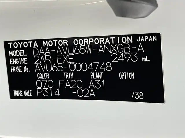 トヨタ ハリアー ハイブリッド プレミアム アドバンスドP 熊本県 2014(平26)年 8.9万km ホワイトパールクリスタルシャイン 禁煙車　/純正９インチナビ（ＣＤ・ＤＶＤ・フルセグ・ＢＴ・ＳＤ・ＡＵＸ）/USB入力端子/バックカメラ　/社外前後ドライブレコーダー　/ビルトインＥＴＣ　/レーダークルーズコントロール/前後クリアランスソナー　/ＪＢＬプレミアムサウンド　/レーンキープアシスト/横滑り防止/パワーバックドア/運転席パワーシート/ハーフレザーシート/純正フロアマット/純正１８インチAW/オートライト/オートマチックハイビーム/LEDヘッドライト/フォグライト/スマートキー/プッシュスタート