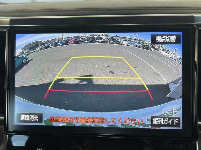 トヨタ アルファード S Aパッケージ タイプブラック 栃木県 2017(平29)年 7.4万km ホワイトパールクリスタルシャイン 純正ナビ/フルセグＴＶ/Ｂｌｕｅｔｏｏｔｈ/バックカメラ/ドライブレコーダー/フリップダウンモニター/ＥＴＣ/両側パワースライドドア/ハーフレザーシート/オットマン/三列シート/クルーズコントロール/スペアキー/後席エアコン/純正フロアマット/MT付AT/ABS/横滑り防止機能/コーナーセンサー/レーンキープアシスト/盗難防止装置/衝突被害軽減システム