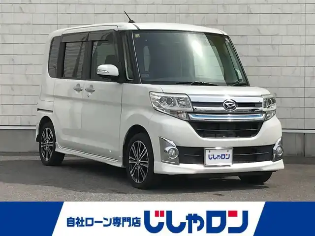 ダイハツ タント カスタム RS 栃木県 2014(平26)年 7.2万km パールホワイトⅢ 株)IDOMが運営する【じしゃロン小山店】の自社ローン専用車両になります。こちらは現金またはオートローンご利用時の価格です。自社ローンご希望の方は別途その旨お申付け下さい//禁煙車/純正フルセグナビ/（CD/DVD/AM/FMラジオ）/(Bluetooth)/スマートキー/プッシュスタート/バックカメラ/ＥＴＣ/両側パワースライドドア/プリクラッシュセーフティ/ドライブレコーダー/ステアリングリモコン/サンシェード/電動格納ドアミラー/パワーウインドウ/オートライト