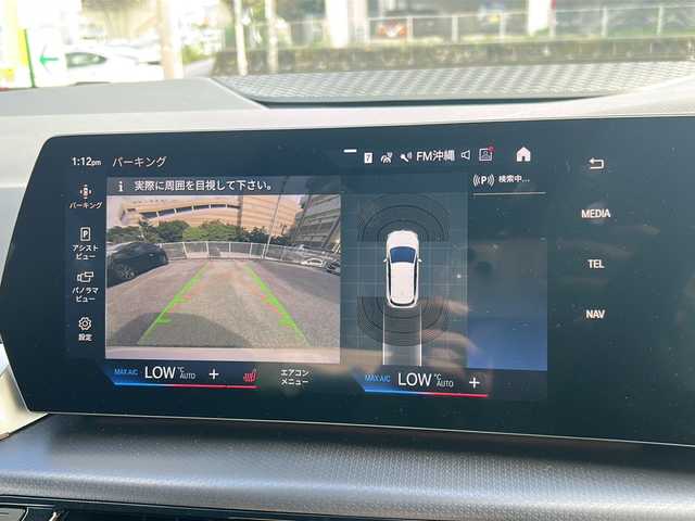 ＢＭＷ ＢＭＷ ２１８ｄ アクティブツアラー Mスポーツ 沖縄県 2022(令4)年 1.9万km 白 純正ナビ/（ＡＭ／ＦＭ／ＢＴ）/衝突軽減装置　/全方位カメラ　/ドラレコ　/追従クルーズコントロール　/前後コーナーセンサー/電動パワーシート　/ＵＳＢ入力端子　/ＬＥＤヘッドライト　/純正フロアマットワンセグテレビ