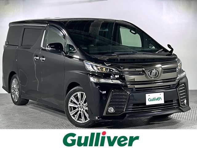 トヨタ ヴェルファイア 2.5Z Aエディデョン ゴールデンアイズ 沖縄県 2016(平28)年 7.8万km バーニングブラッククリスタルシャインガラスフレーク 県外仕入/禁煙車/７人乗り/Tconnect9インチナビ/フルセグ・Bluetooth・CD・DVD・SD/１１インチリアエンターテインメント/両側パワースライドドア/バックカメラ/プリクラッシュセーフティ/レーダークルーズコントロール/ビルトインETC2.0/パワーバックドア/プッシュスタート/スマートキー/LEDヘッドライト/オートライト