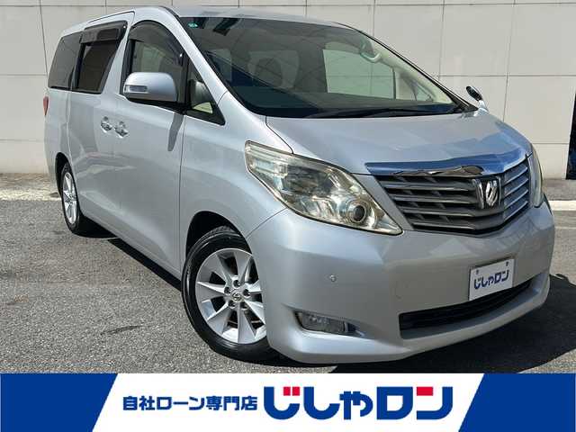 トヨタ アルファード 240G 埼玉県 2011(平23)年 12.4万km シルバーM (株)IDOMが運営する【じしゃロン熊谷店】の自社ローン専用車両になりますこちらは現金またはオートローンご利用時の価格です。自社ローンご希望の方は別途その旨お申付け下さい/純正HDDナビ　26061/　CD/DVD/DTV/Bluetooth/両側パワースライドドア/前席パワーシート/バックカメラ/ステアリングスイッチ/ビルトインＥＴＣ/１００充電/純正フロアマット/純正17インチアルミホイール/ドアバイザー/スマートキー