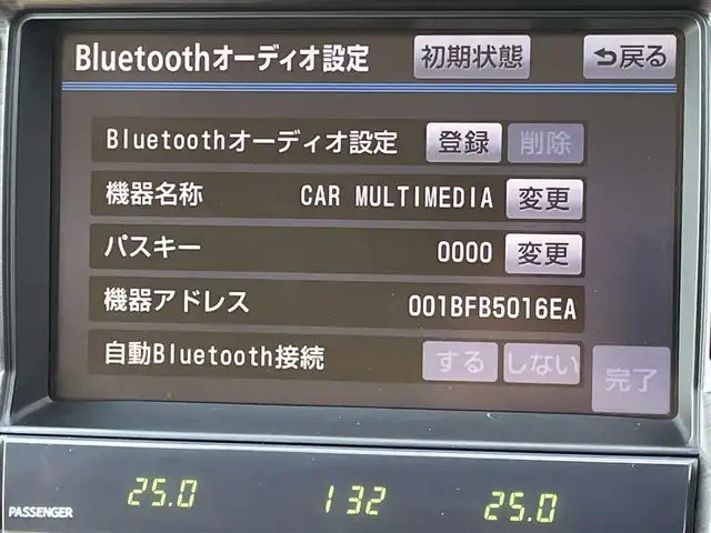 トヨタ クラウン ロイヤル ロイヤルサルーン 群馬県 2008(平20)年 4.2万km ホワイトパールクリスタルシャイン 純正ナビ　/フルセグ・ＣＤ・ＤＶＤ　/前後ドライブレコーダー　/ＥＴＣ　/ワンオーナー　/クルーズコントロール　/前席パワーシート　/コーナーセンサー　/オートワイパー　/オートライト/純正フロアマット　/スマートキー２本　